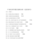 杭州电子科技大学2023年各省录取分数线