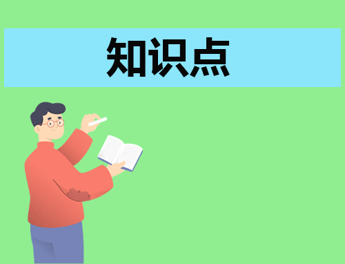 初中语文中考常识点关键总结模板