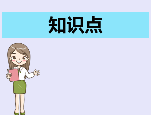 最新初中语文中考前必修常识点总结